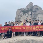 Adeiladu Tîm yng Ngwanwyn 2023 —–Anhui Iapack