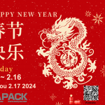 Pob dymuniad da i chi gyd wˆyl y gwanwyn!